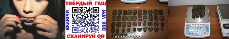 Где купить наркоту Гуково Галлюциногенные грибы  МЕФ  Каннабис  Cocaine  A PVP 