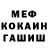 ГЕРОИН гречка Nik Wei