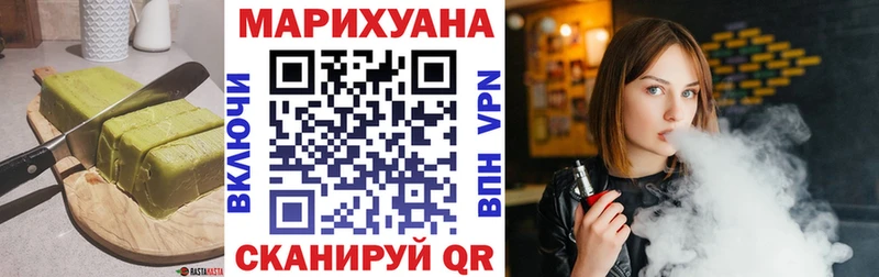 купить наркоту  Гуково  Cannafood конопля 