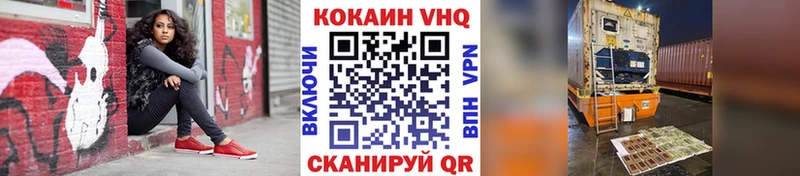 COCAIN 97%  купить   Гуково 