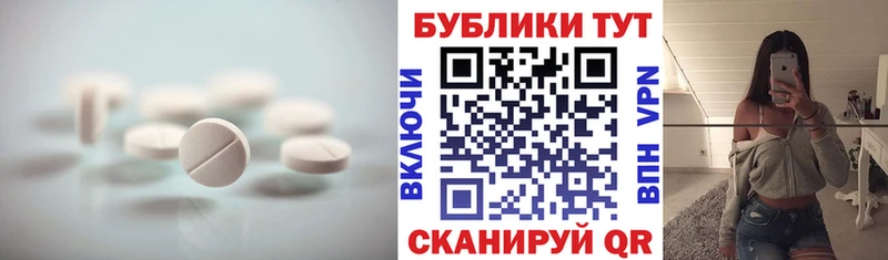 Экстази диски  блэк спрут маркетплейс  Гуково 