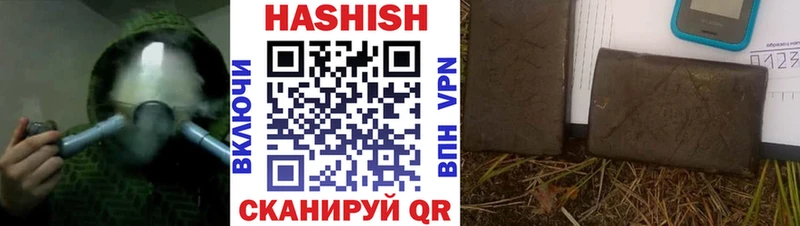 где найти наркотики  гидра зеркало  ГАШ Изолятор  Гуково 