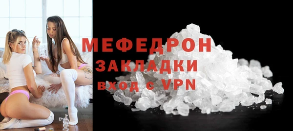mdma Корсаков