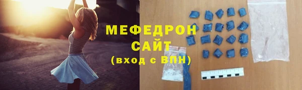 мескалин Козельск