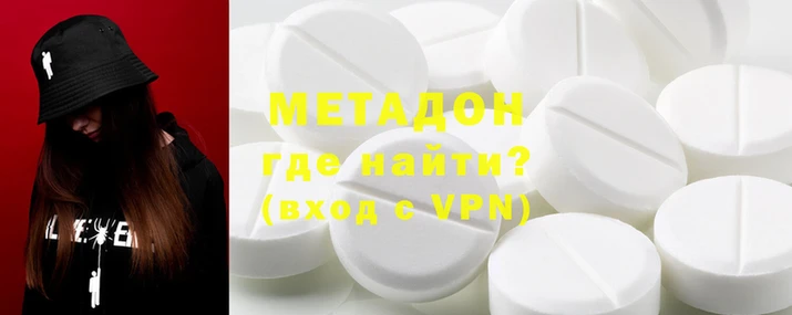 метадон Алексеевка