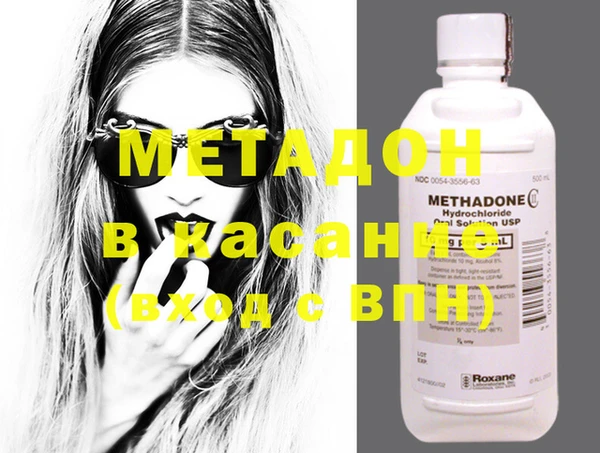 метадон Алексеевка