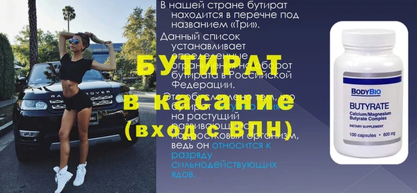 стафф Алексин
