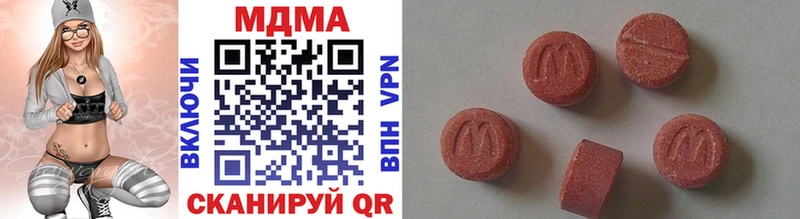 MDMA VHQ  цена наркотик  Гуково 