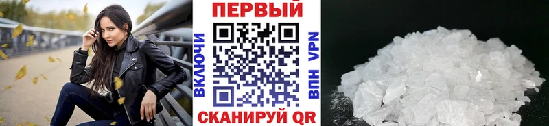цена   Гуково  kraken онион  Метамфетамин винт 