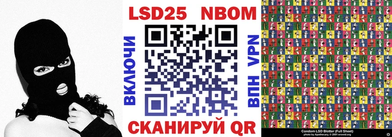 Наркотические марки 1,8мг  Гуково 