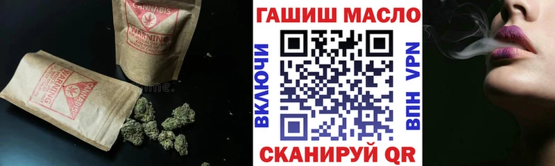 где купить   ссылка на мегу   ТГК вейп  Гуково 