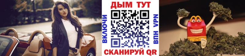Конопля марихуана kraken ONION Гуково